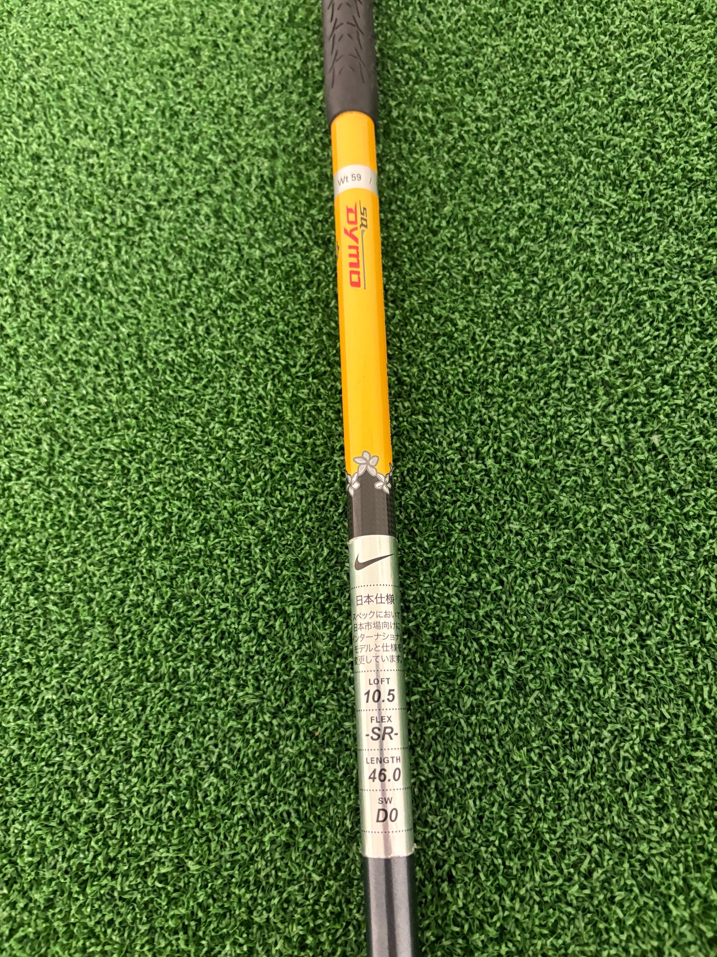 Nike SQ Dymo  10.5* (Stiff/Regular)