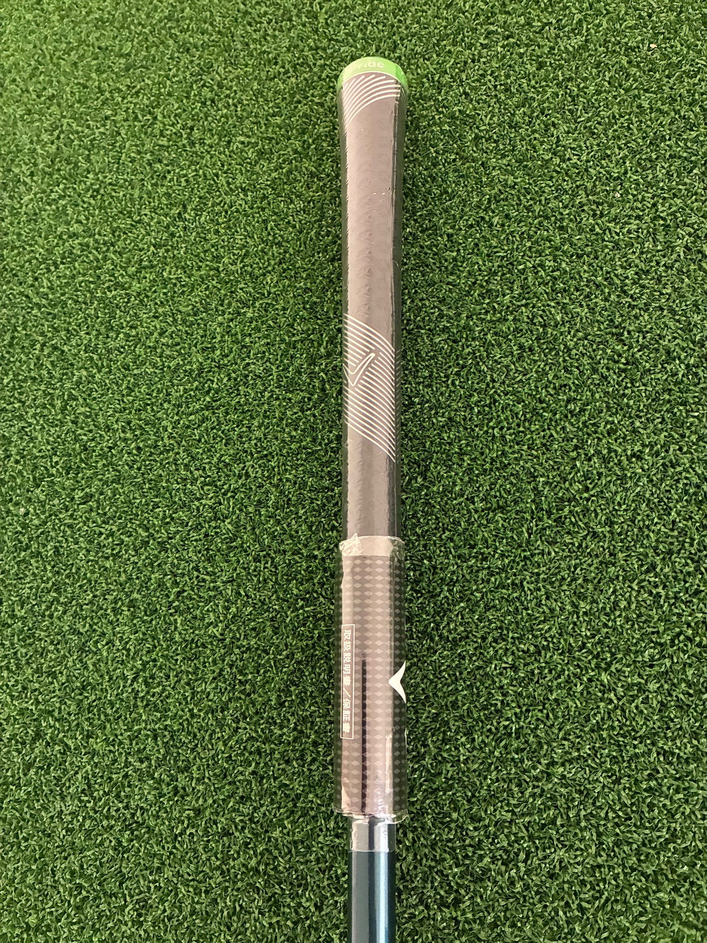 Callaway Elyte 10.5* (Stiff) *NEW*