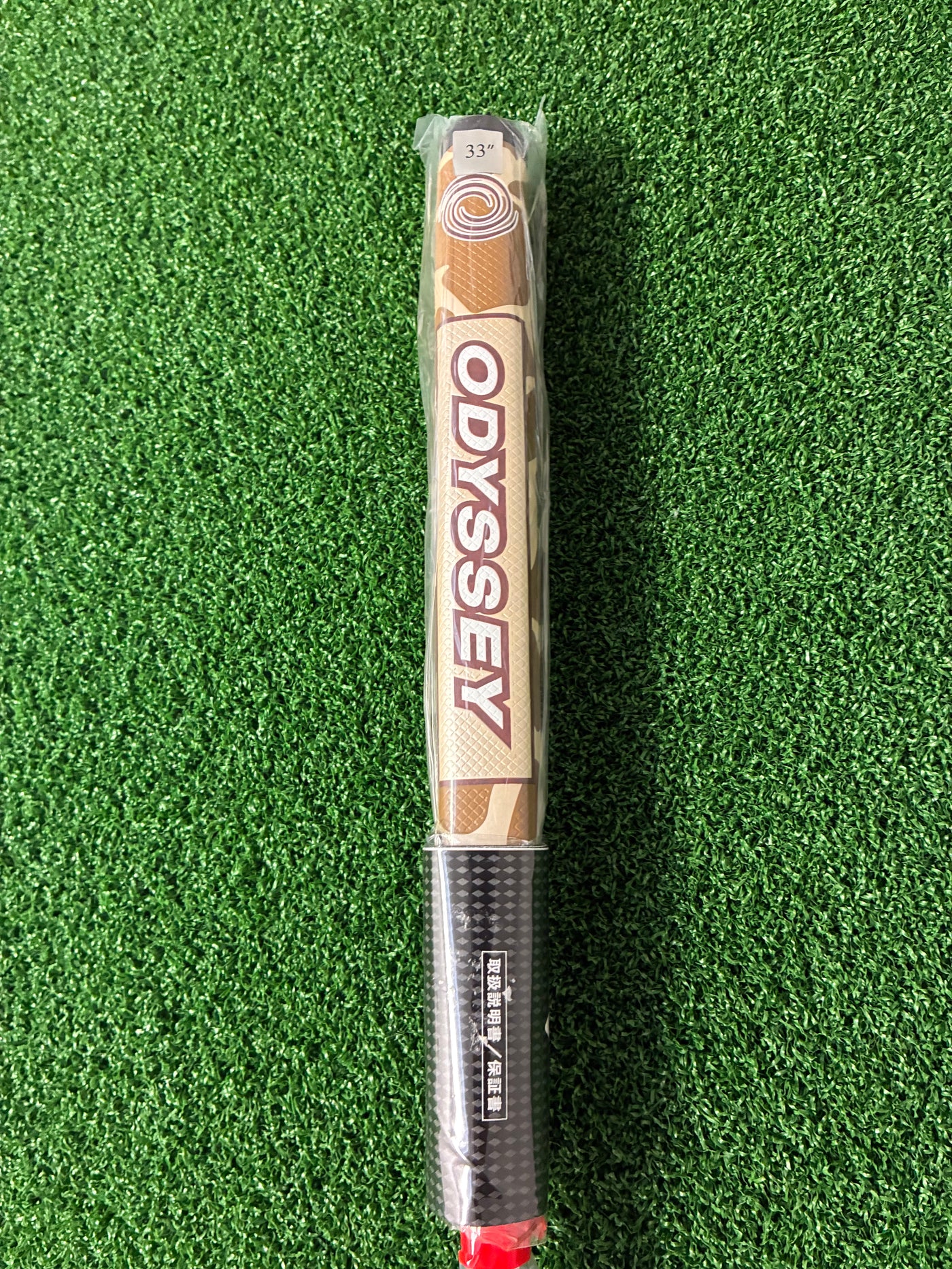 Odyssey Ai One Giraffe DW (33") *NEW*