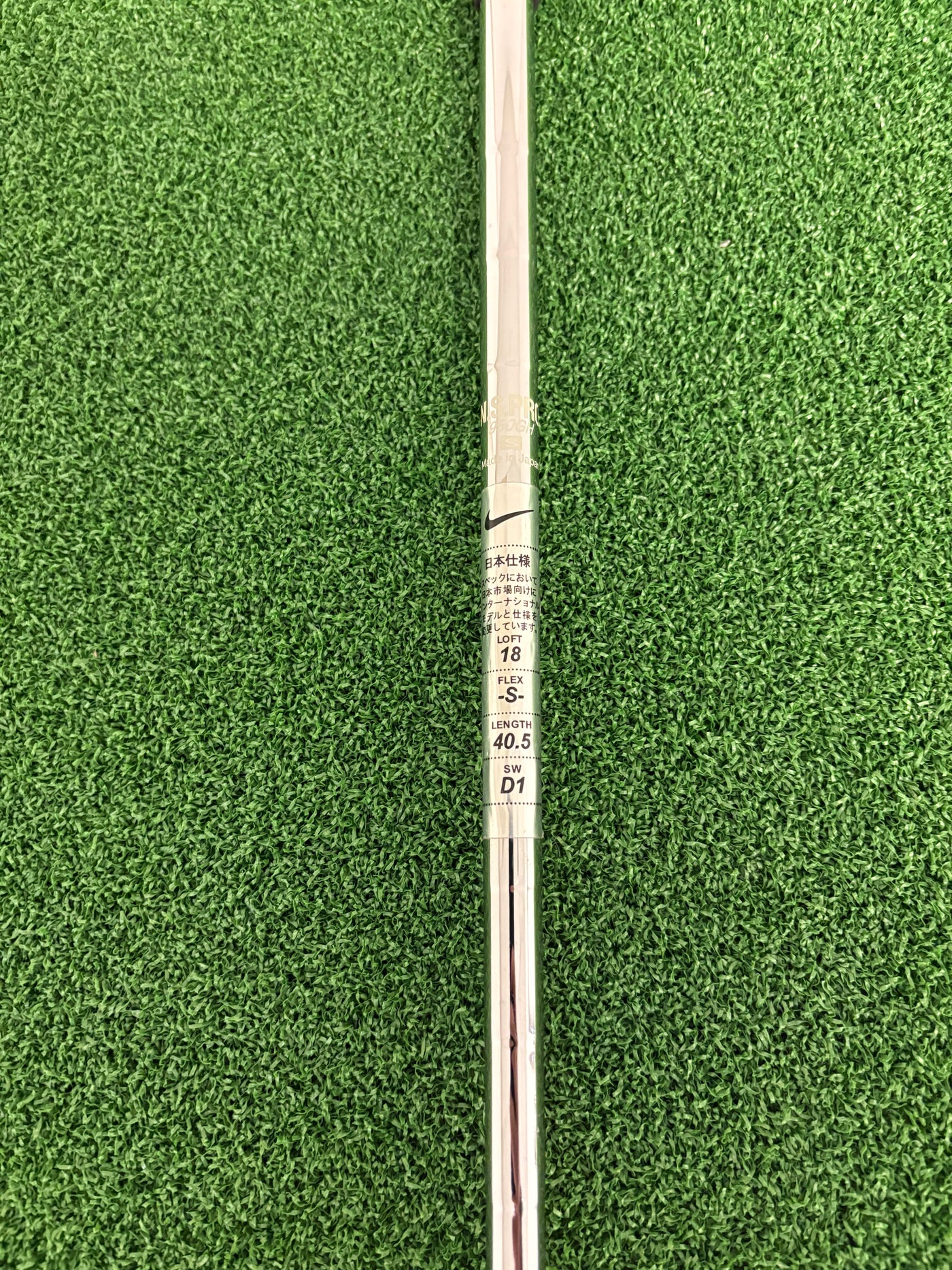Nike VR Pro 18* 2 Hybrid (Stiff)